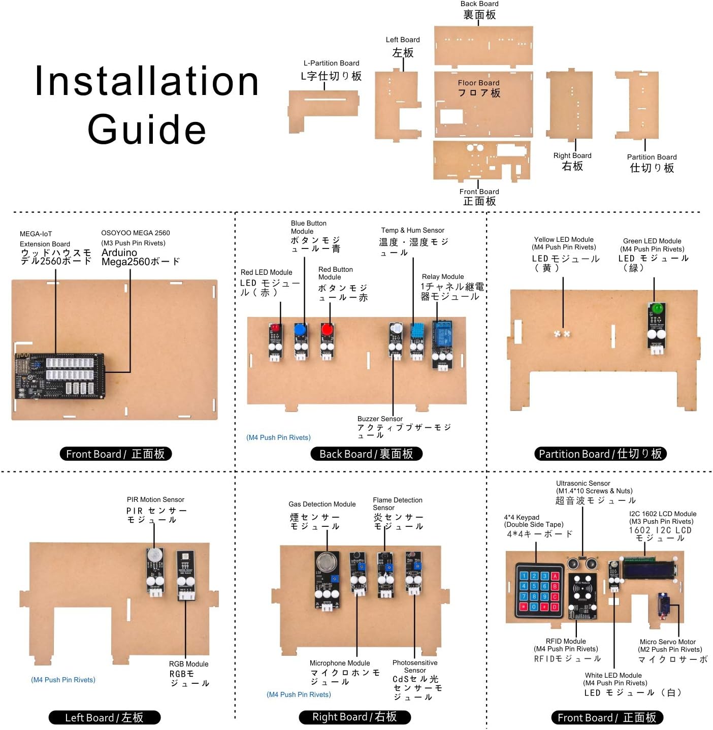 Kit d'apprentissage IoT pour maison intelligente pour Arduino, modèle de maison en bois – Image 6