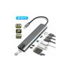 RSCAR ADAPTATER MULTIFONCTION TYPE-C TO HDTV 8IN1 / RS-TCHD8IN1