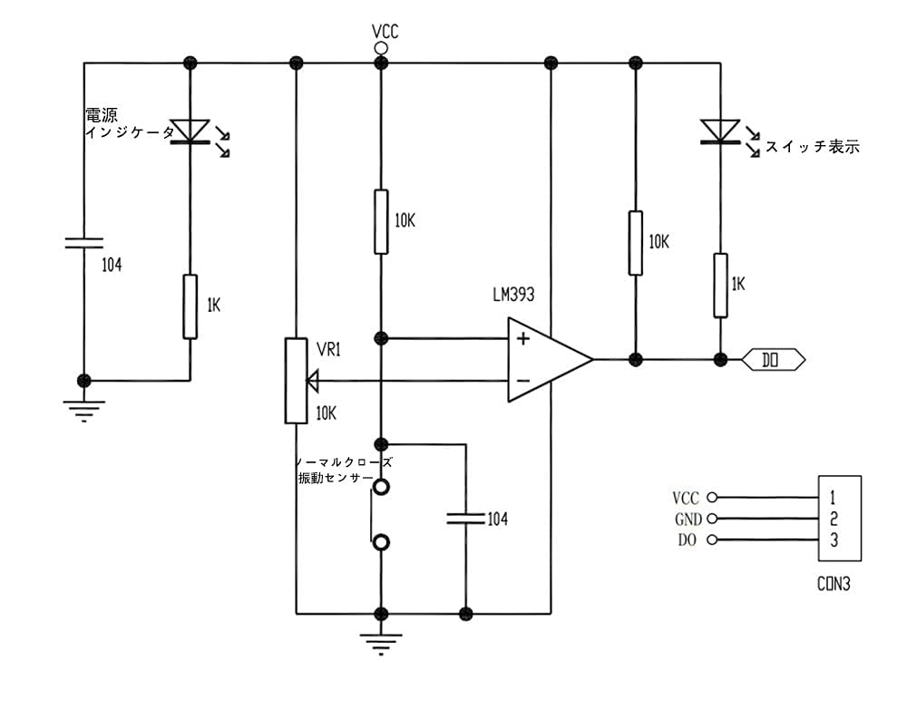 Modules de capteur de mouvement d'alarme SW-420, interrupteur de vibration pour Arduino – Image 5