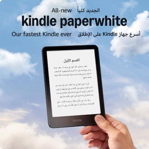 Alternative view of AMAZON KINDLE PAPERWHITE GEN12 16GB